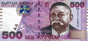 Kyrgyzstan, 500 Som, P23, KB B18b